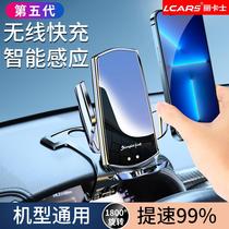 Mobile phone car mount 20 holder 24 new wireless charger automatic induction car charger dashboard air outlet navigation