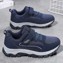 2024 autumn middle-aged and elderly sports shoes mens and elderly shoes outdoor hiking and mountaineering shoes casual shoes for men and women