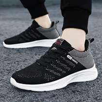 Sports shoes for men autumn new mens shoes versatile casual shoes lace-up Korean running shoes breathable fly-knit shoes