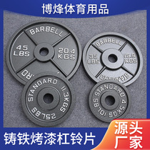 Household cast iron painted barbell plates with large holes for gym commercial weightlifting black four-bar Austrian dumbbell plates
