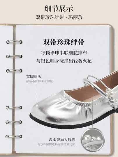 达芙妮软底玛丽珍鞋女2025秋冬季新款绝美芭蕾单鞋珍珠松紧配裙子