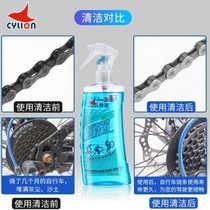 CYLION road bike mountain bike chain cleaner chain cleaner and flywheel chain cleaner