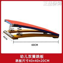 High-end childrens parkour physical training sensory sports equipment indoor home yoga school children parent-child interaction