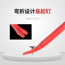 Fire pry bar thickened nail remover heavy-duty pry bar multi-functional special steel pry bar tool high hardness steel soldering crow bar