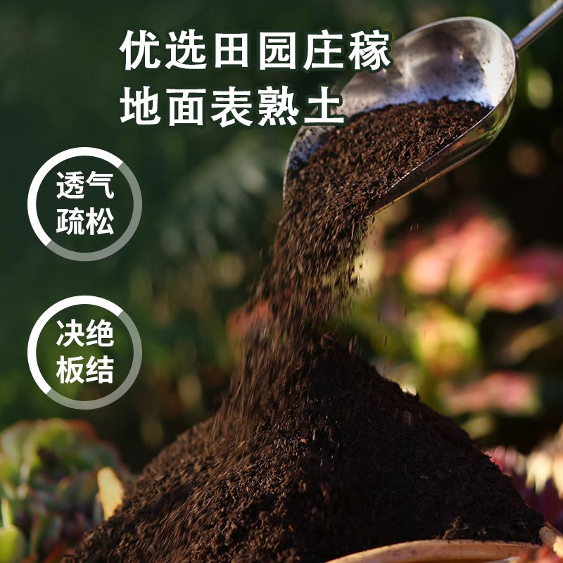 种菜养花不用愁!这款通用种植土让你的阳台变身绿色小天地🌱🌿-介质-淘宝好物网