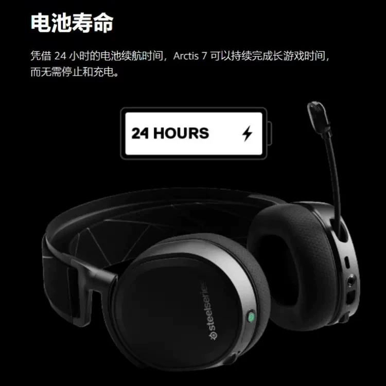 SteelSeries/ Arctis 7 Ice/7P+X беспроводное игровое устройство гарнитура 7.1 канал PS5