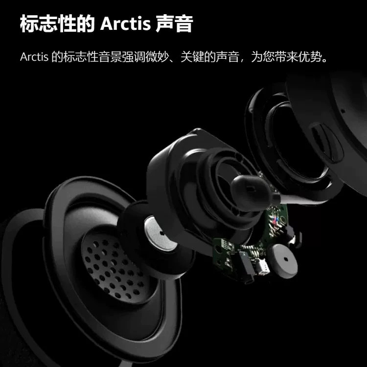 SteelSeries/ Arctis 7 Ice/7P+X беспроводное игровое устройство гарнитура 7.1 канал PS5