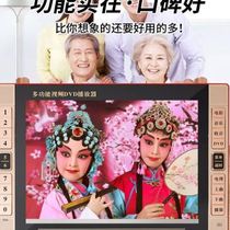 Mobile dvd movie player for the elderly square dance portable video disc player high-definition disc player small TV