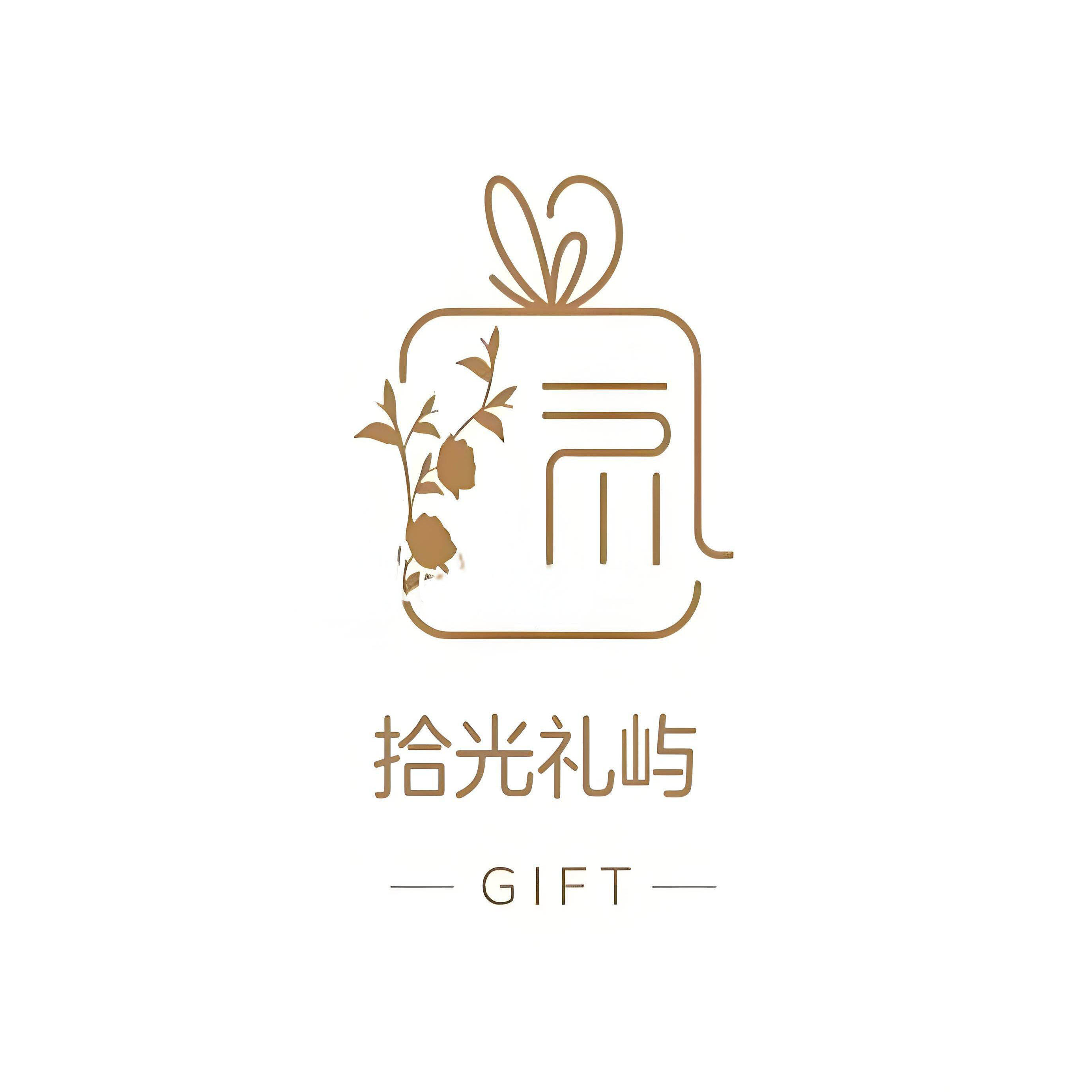 拾光礼屿的LOGO