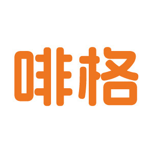 啡格旗舰店