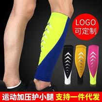 Sports calf sleeves breathable pressure shrink knee sleeves socks outdoor football basketball running cycling and mountaineering protective gear