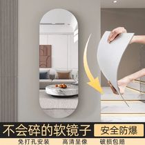 Mirror affixed to cabinet door acrylic soft mirror self-adhesive full-length mirror student dormitory bedroom wall-mounted punch-free full body