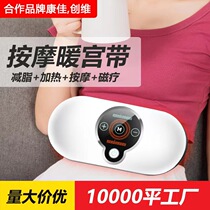 Konka Massage Belt for Mother and Girlfriend Waist and Abdomen Kneading Massager Waist Warm Palace Hot Compress Fat Slinging Machine