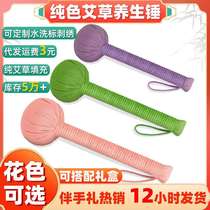 Mugwort Health Hammer Handheld Meridian Massage Percussion Health Solid Color Hammer Cervical Lumbar Joint Massage Stick Gift Pack