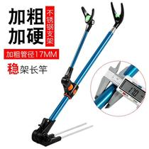 New stainless steel black diamond bracket fort fishing bracket fishing rod rack fort ground plug thickened bracket