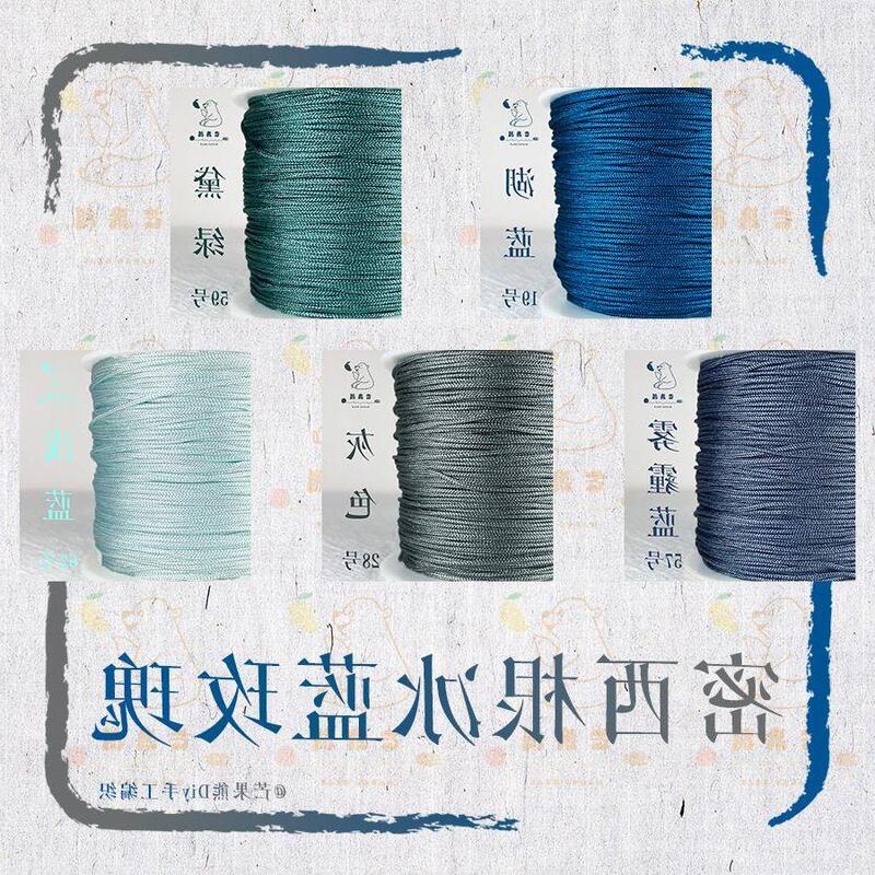 Encrypted No. 72 Jade Thread DIY Handmade Braided Rope Bracelet Necklace String for Crafts, Reincarnation Peach Blossom Set