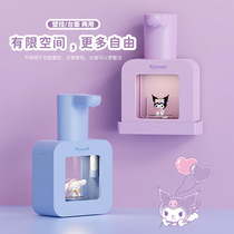 Sanrio automatic induction foam hand washing night machine wall-mounted hole-free soap dispenser household childrens mobile phone washing machine