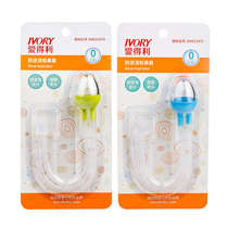 Aideli baby nasal aspirator newborn cleans snot and feces baby anti-reflux oral suction nasal congestion protection