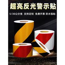 Red and white twill reflective tape safety warning tape traffic anti-collision pillar reflective film night garage floor sticker