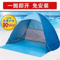 Simple camping fully automatic sunshade fishing quick-open childrens outdoor tent portable tent camping picnic beach seaside