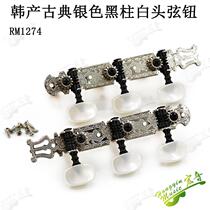 Classical guitar knobs and tuners golden universal triple type guitar accessories made by Qingdao Korean-owned factory
