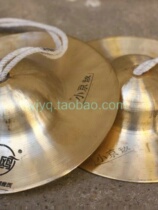 Wuhan Fanggu 15cm Cymbal Fangu 15 cm Beijing Jingyi Cymbal Cymbal - cymbal - percussion instrument