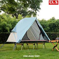 Outdoor camping off-the-ground tent single folding portable aluminum alloy mosquito net weatherproof and anti-UV fishing tent
