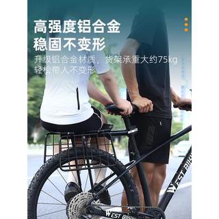 西骑者自行车后货架拆篮式山地车尾后座WZO架带车架单车装备配快