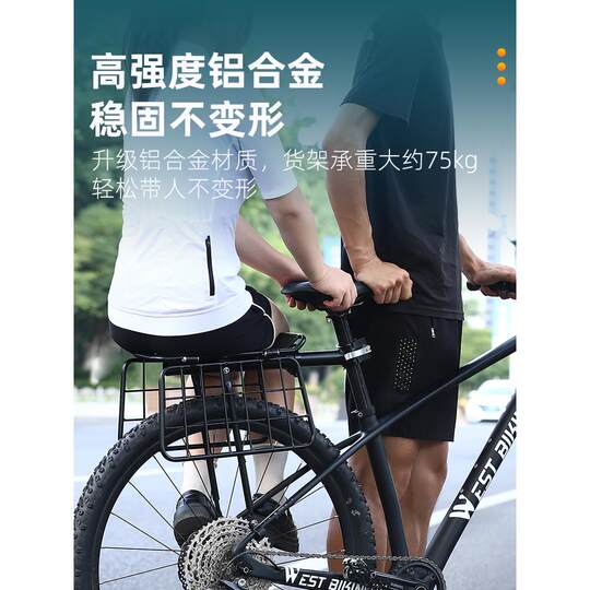 Задняя стойка для велосипеда Xiqizhe со съемной корзиной, задняя стойка для горного велосипеда, стойка WZO с рамой, раздача велосипедного оборудования