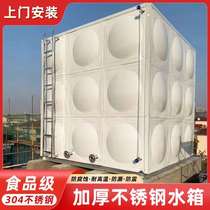 Stainless steel water tank. Manufacturer supplies 304 stainless steel fire water tank and stainless steel thermal water tank from stock.