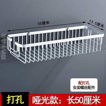 Storage rack safety-free rack aluminum deepened bath single-layer perforated wall-mounted bathroom basket rectangular bathroom space