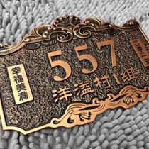 Household house number customization high-end community villa building surname logo brand retro imitation bronze customization