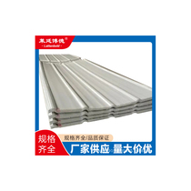 Laitingbode manufacturer can sell roof lighting tiles PC board corrugated board fiberglass fiber reinforced plastic lighting board