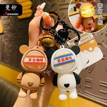Cartoon Creative Latte Flashing Bear Car Keychain Chain Pendant Internet Celebrity Couple Doll Exquisite Small Gift