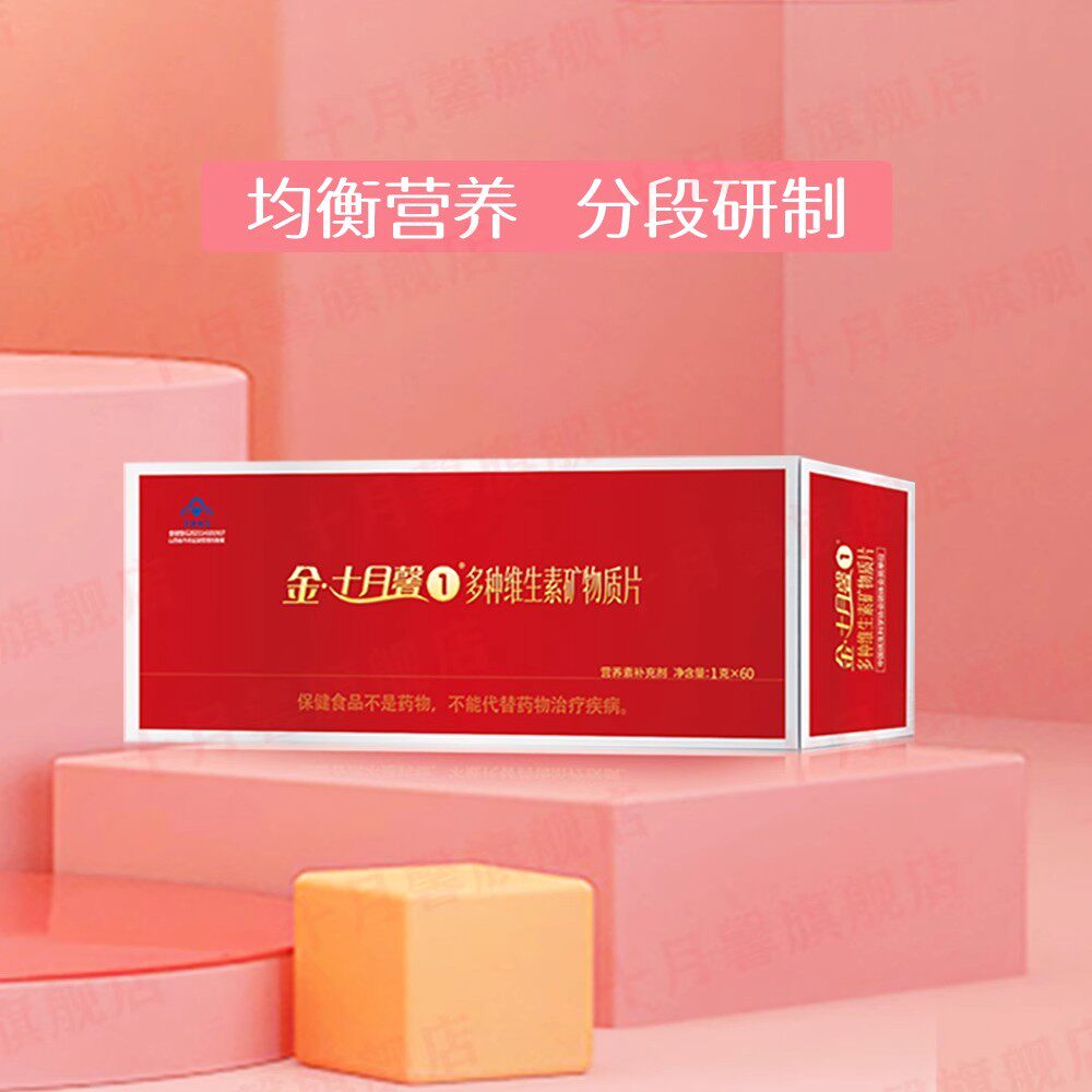 “一天一片”维生素补充剂真的有效吗?💊 -生活-淘宝百科网