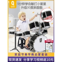 Yamaha official website pretty baby drum set for children beginners toy musical instrument jazz drum male 3-6 years old baby