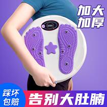 Twisting disc fitness household weight loss equipment silent massage sports slimming artifact machine large lazy waist twisting turntable
