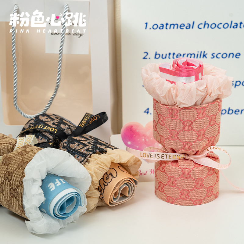 Romantic Small Bouquet~ Men's Underwear Ice Silk Couple's Gift for Boyfriend or Husband on Chinese Valentine's Day Pure Cotton Boxer Briefs