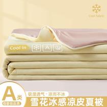 Summer air-conditioned quilt summer cool quilt 2024 new thin quilt machine washable single and double cool ice silk summer quilt summer