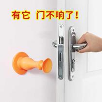 Door suction punch-free silicone door stopper door handle anti-collision wall E suction door bumper door stopper anti-collision pad anti-collision
