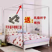 Stainless steel bracket upgraded metal tee household palace three-door floor-standing mosquito net bed curtain rod thickened and thickened