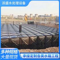 Assembling stainless steel water supply equipment fire pool underground water tank fiberglass galvanized pump integrated smart pump room