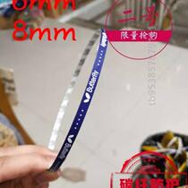 Bottom slat protective cover anti-bump metal edge strip anti-collision strip table tennis table tennis racket protective strip thick and durable