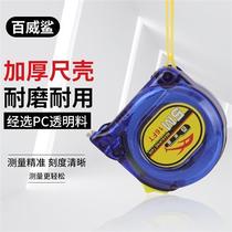 Ruler with no characters anti-fall through rolling mill ruler 3 meters 5 meters 75 meters 1D 0 meters off stainless steel box high resistance high precision ruler