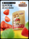 [Three Squirrels_Dried Strawberries 106g] Snacks, Candied Fruits, Preserved Fruits, Dried Fruits, Leisure Food