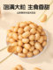 [Three Squirrels_Fish Skin Peanuts 500g] Authentic Colorful Fish Skin Peanuts Nut Peanuts Peanut Kernels