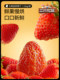 [Three Squirrels_Dried Strawberries 106g] Snacks, Candied Fruits, Preserved Fruits, Dried Fruits, Leisure Food