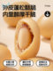 [Three Squirrels_Fish Skin Peanuts 500g] Authentic Colorful Fish Skin Peanuts Nut Peanuts Peanut Kernels
