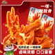 Three Squirrels_Spicy Tiger Skin and Chicken Feet