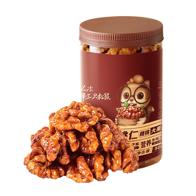 Three Squirrels Amber Walnut Kernels 500g as a gift